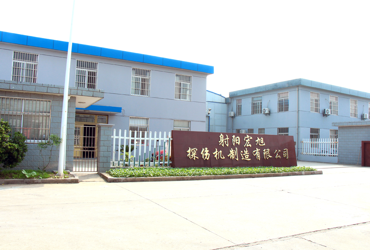 麻豆AV网站在线观看公司简介