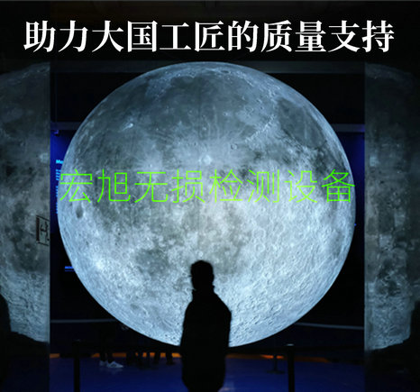 麻豆AV网站在线观看无损检测装备