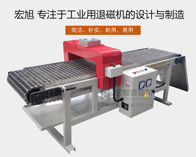 网带输送式麻豆国产一区在线观看