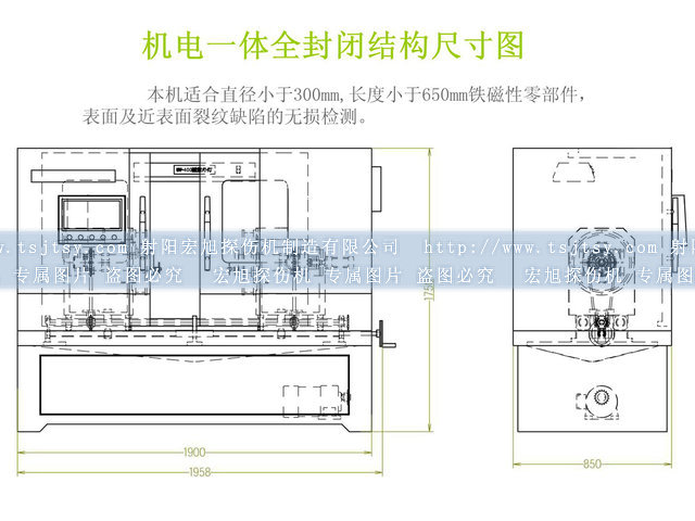 全封闭式荧光麻豆色色视频